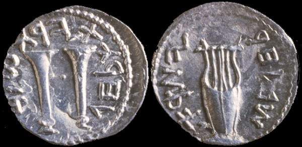 /Bar_Kokhba_Coin Bar_Kokhba_Coin