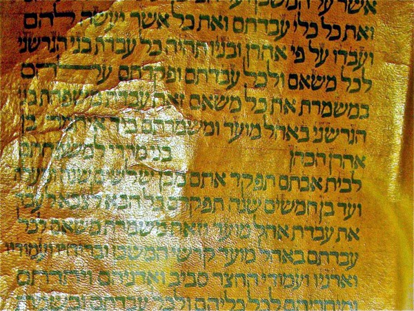 Yemenite-Torah-Parchment Torah scroll-Hebrew