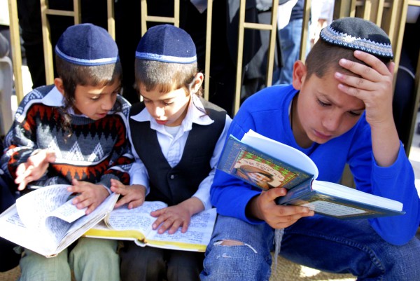 Three Jewish children read Hebrew Bibles Jewish children-Hebrew-Western Wall-Jerusalem-study