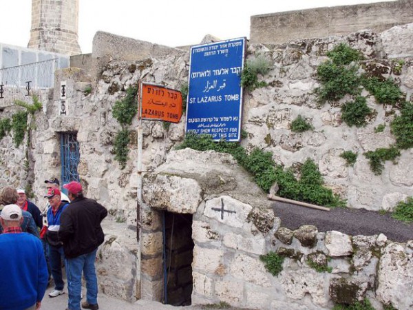 Lazarus tomb in Bethany Lazarus tomb-Bethany