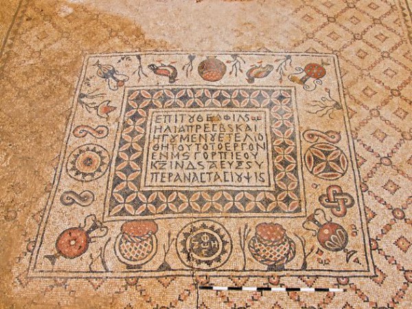 Byzantine Floor Hura Mosaic floor at the Byzantine Monastery uncovered by Israel Antiquities Authority