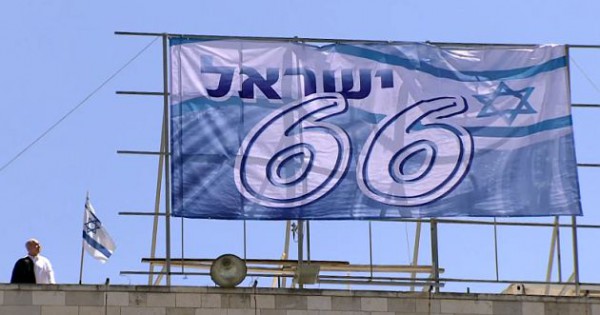 Israel's 66th Birthday Netanyahu-66-Israel