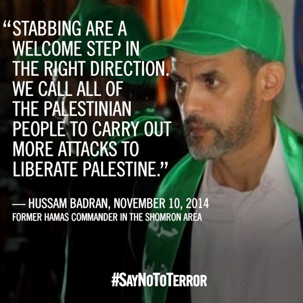 Hussam Badran, Former Hamas Commander Hussam-Badran-Hamas-Spokesperson-Say No to Terror Campaign-IDF