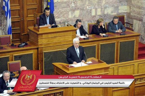 President-Abbas-addresses-the-Greek-parliament Greece-Abbas-Palestinian State
