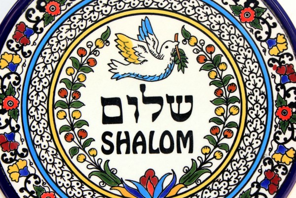decorative-plate-shalom Israel, art, shalom