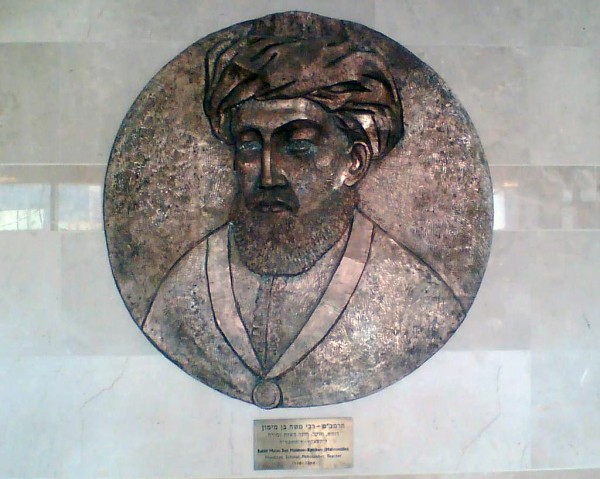 Plaque of Maimonides