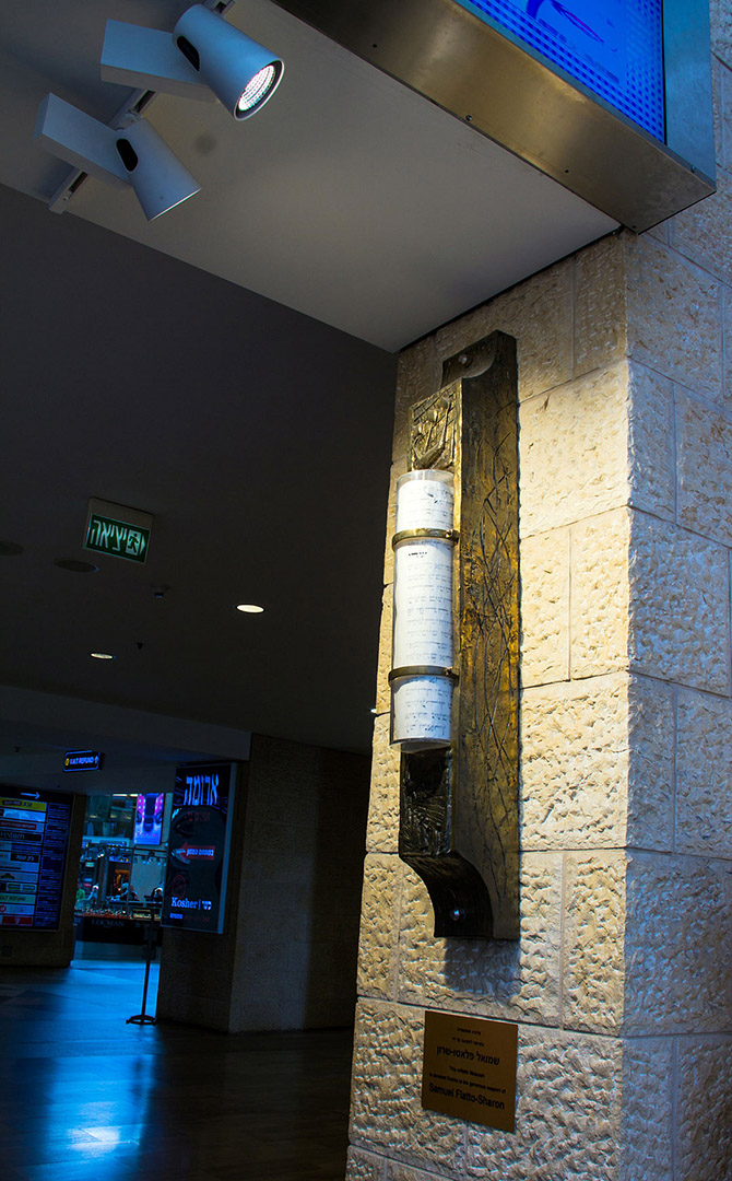 Do You Know What the Message of the Mezuzah Is? Messianic Bible